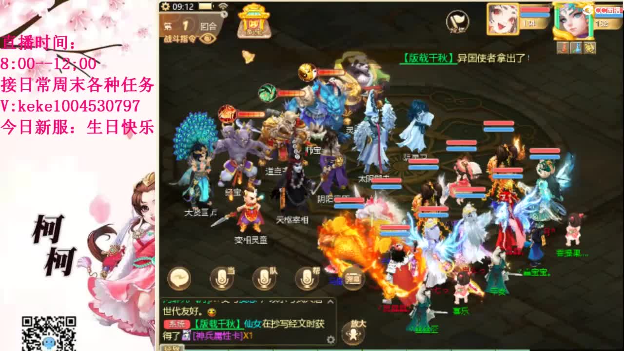 治愈各种不开心~ 第5段