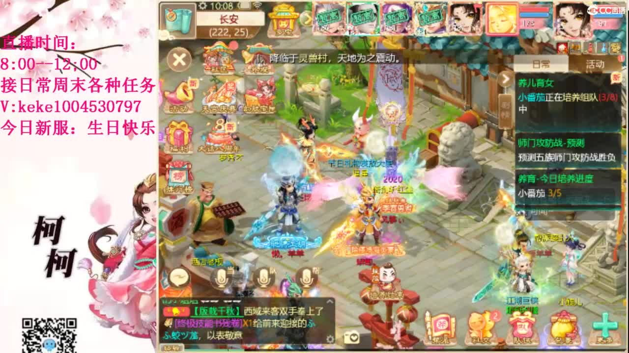 治愈各种不开心~ 第7段