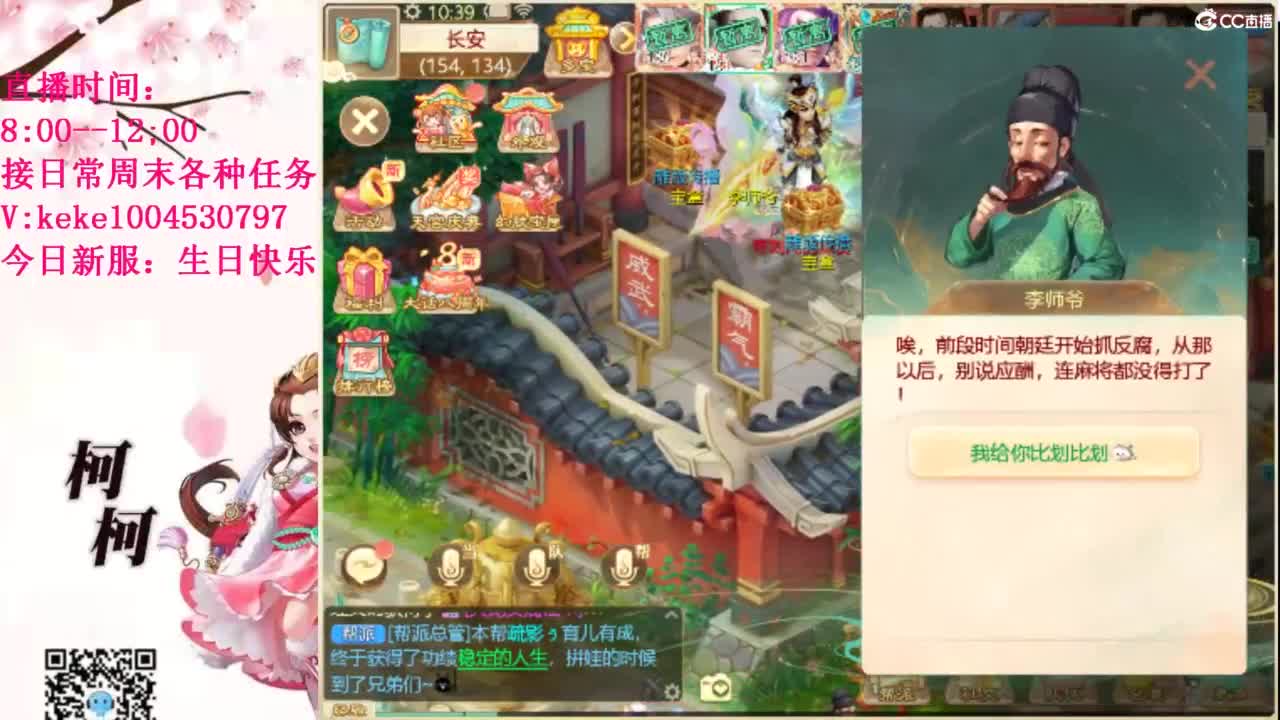 治愈各种不开心~ 第8段