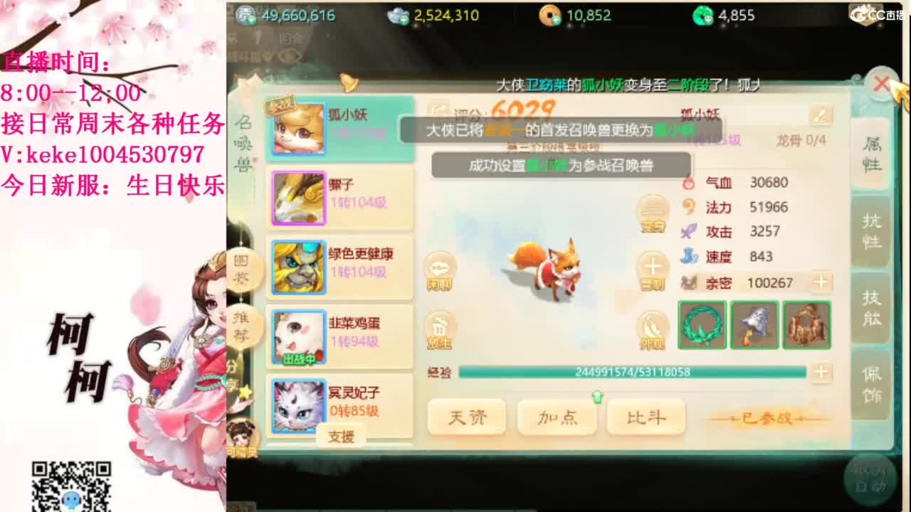 治愈各种不开心~ 第9段