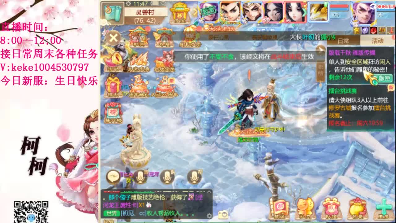 治愈各种不开心~ 第10段