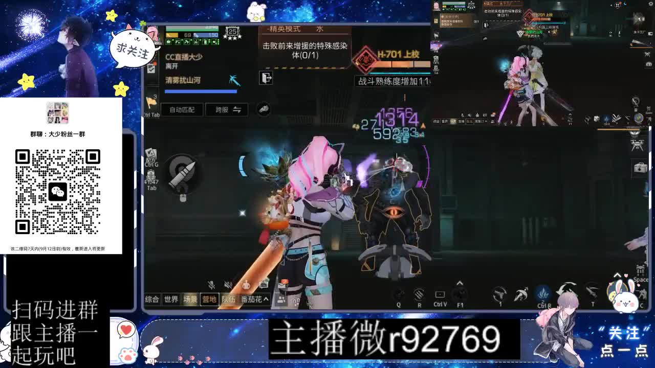 优惠永久CC秒到 第3段