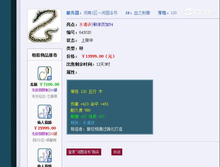 1695362753609