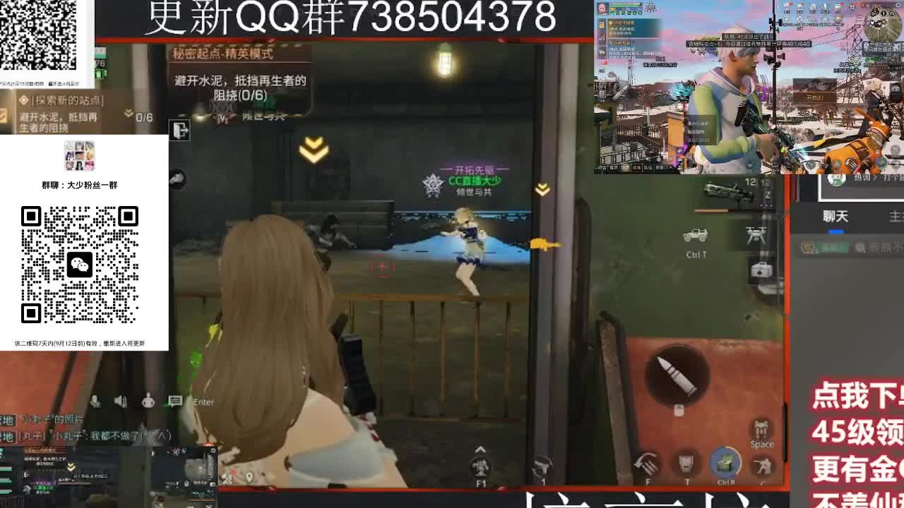 优惠永久CC秒到 第4段