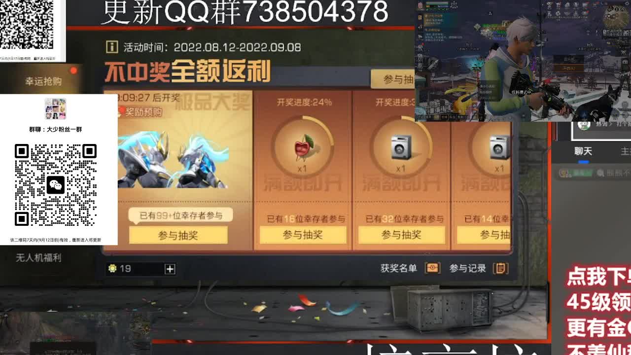 优惠永久CC秒到 第5段