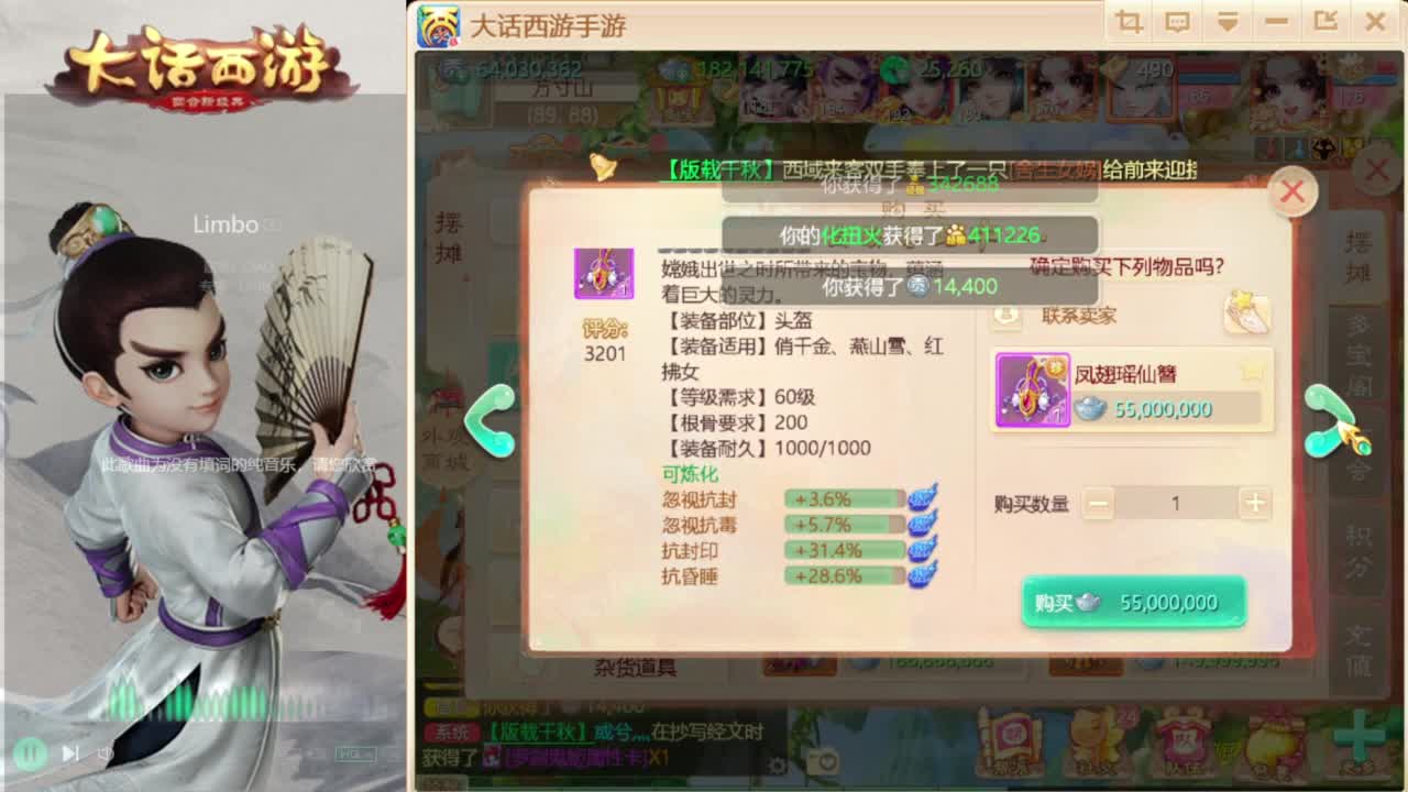 时间服混子主播 第1段