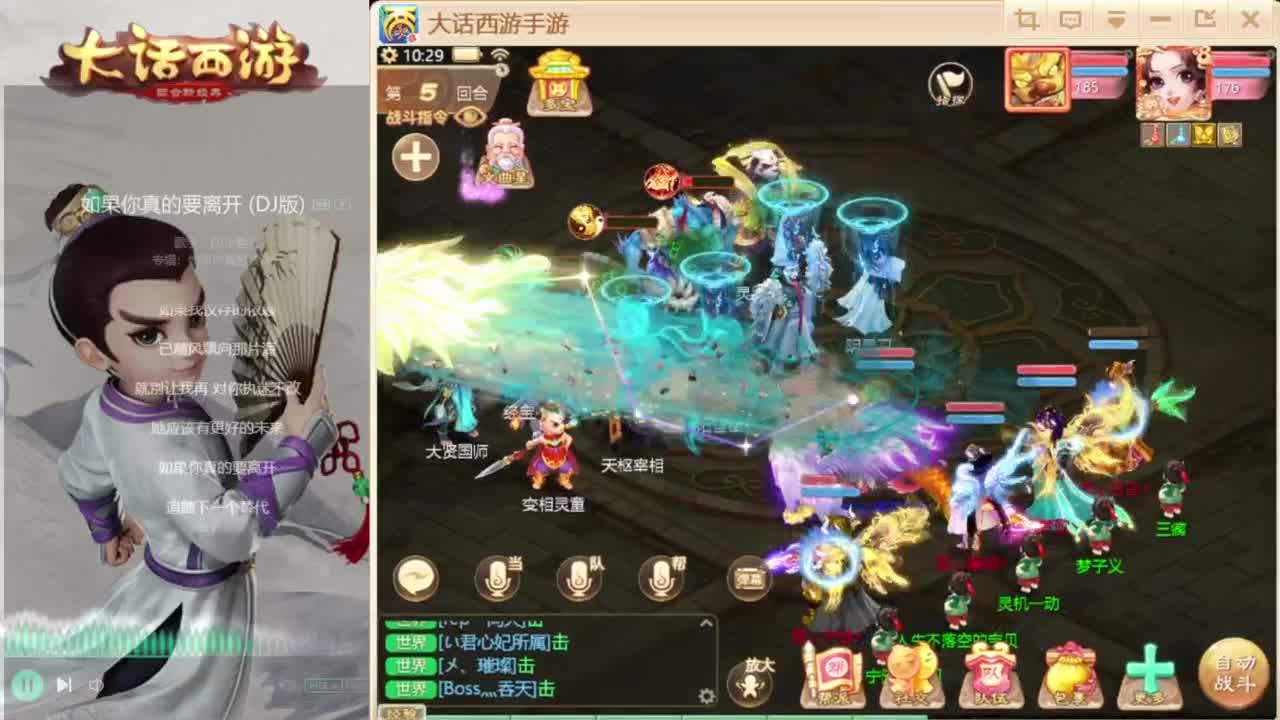 时间服混子主播 第2段