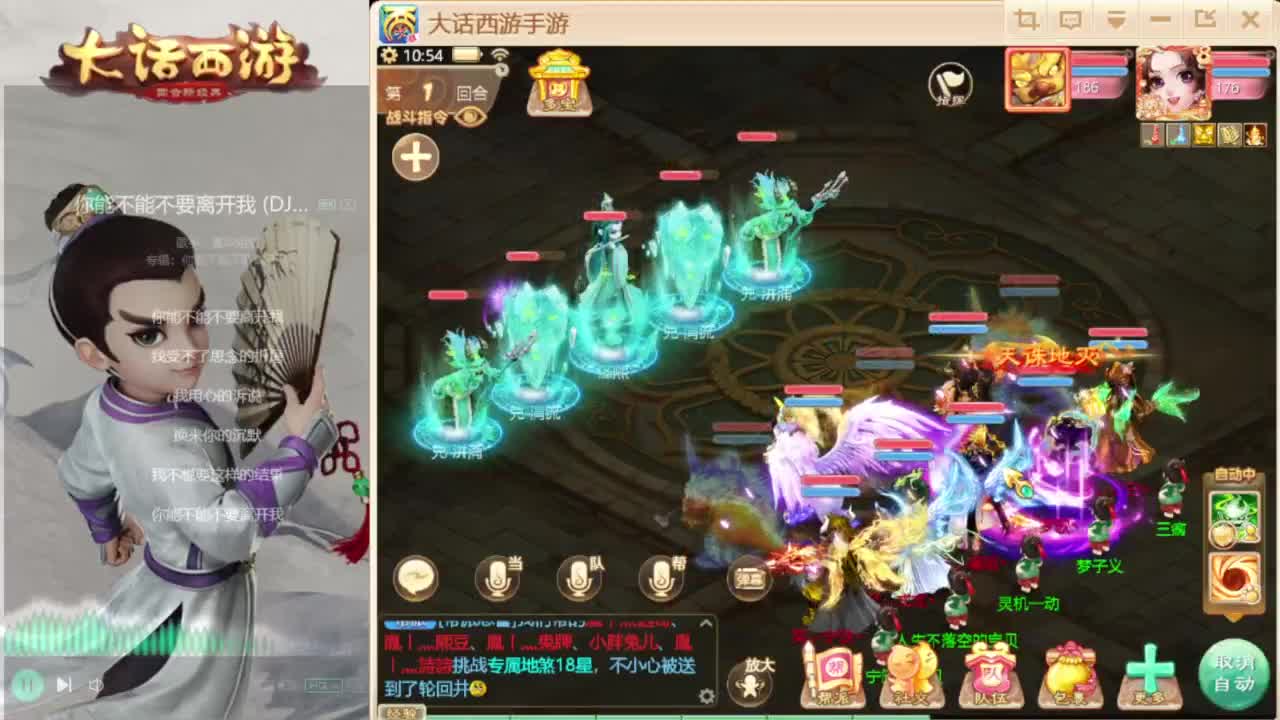 时间服混子主播 第3段