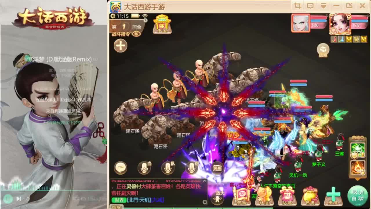 时间服混子主播 第4段