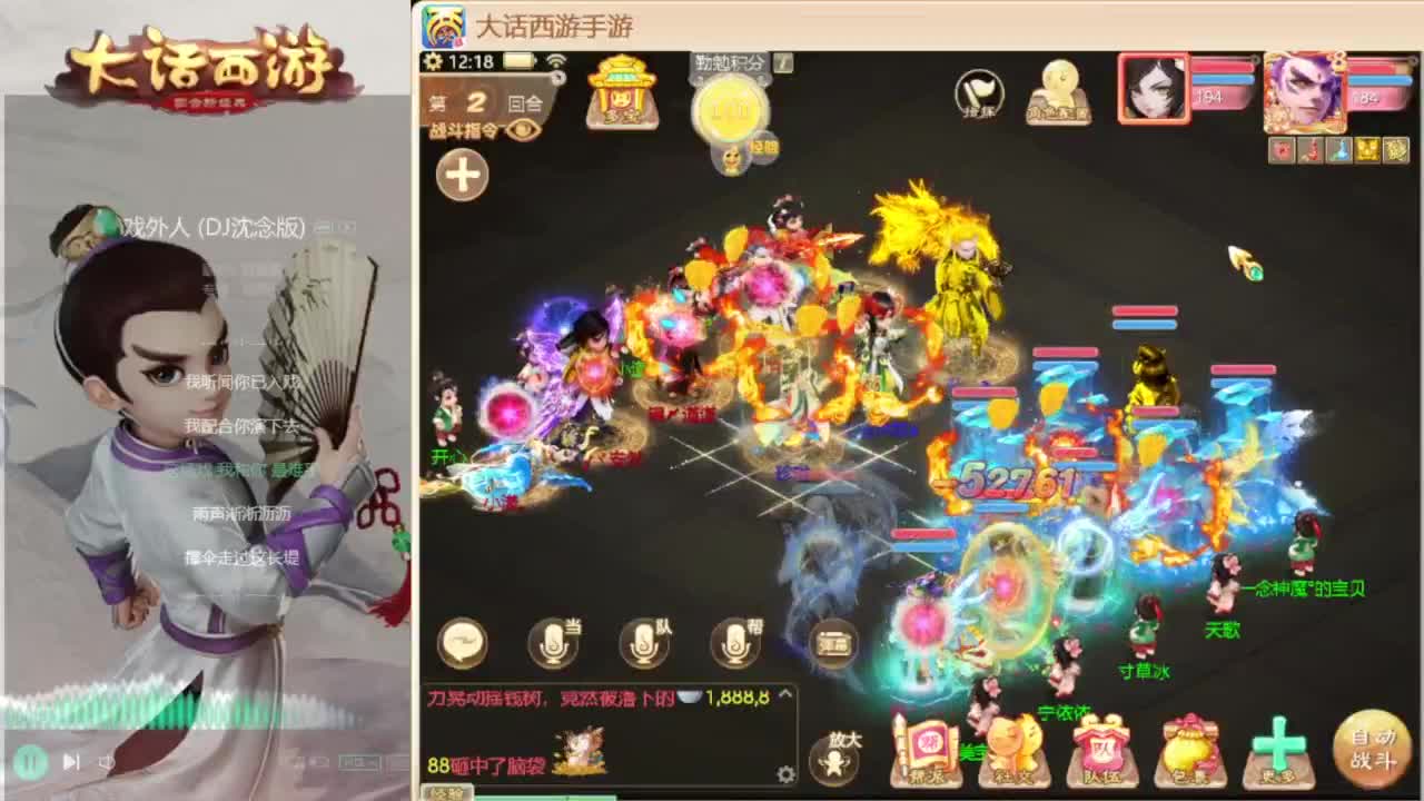 时间服混子主播 第6段