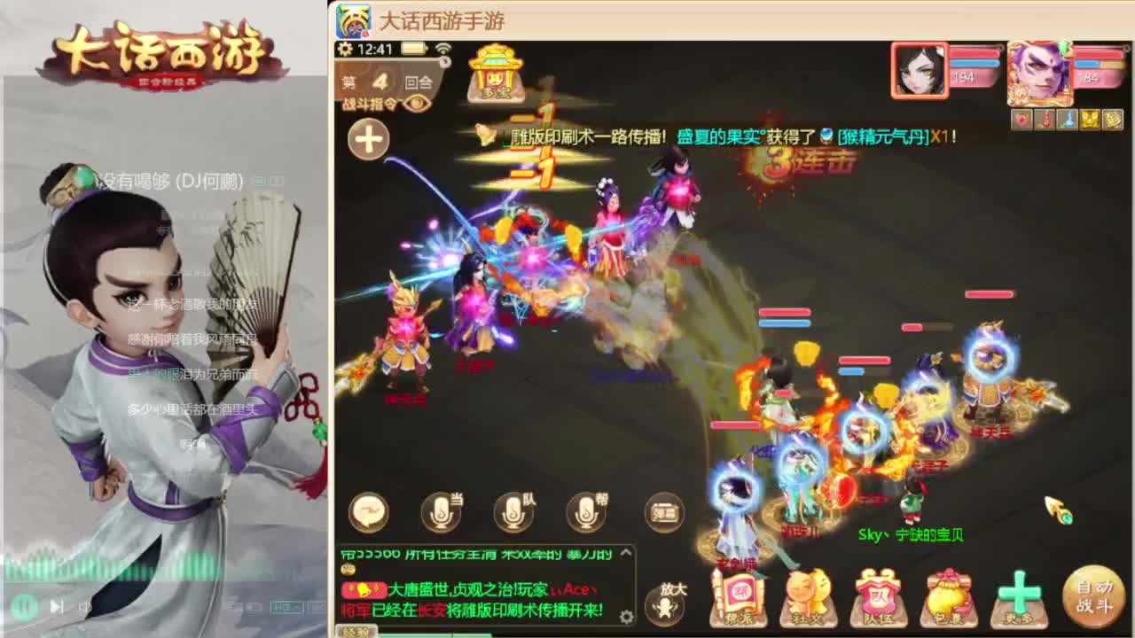 时间服混子主播 第7段