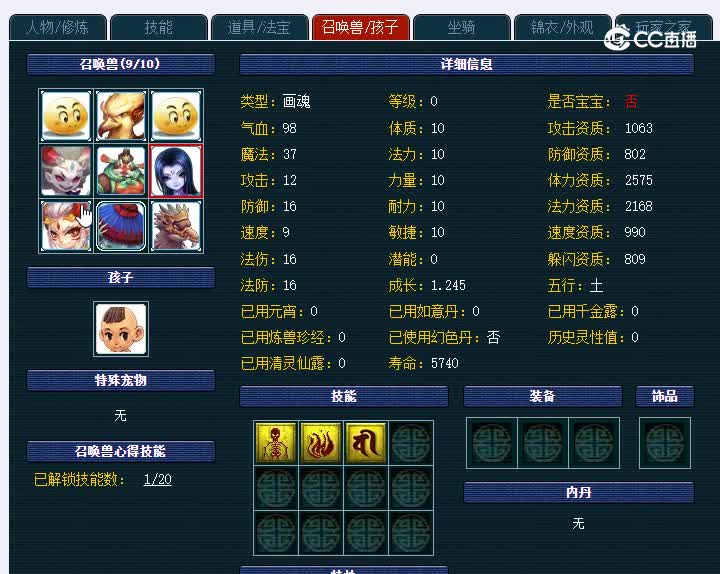 69生日快乐559狮驼岭