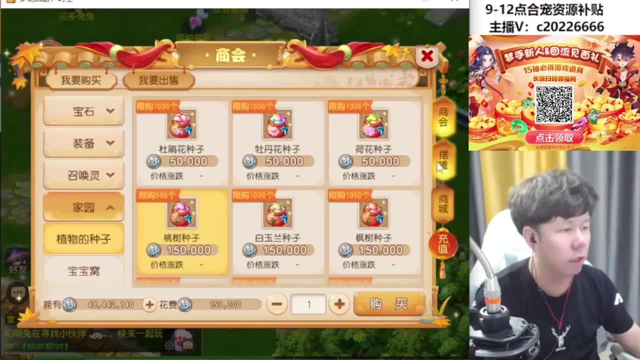 龙龟合宠冲冲冲！~~~~~ 第1段