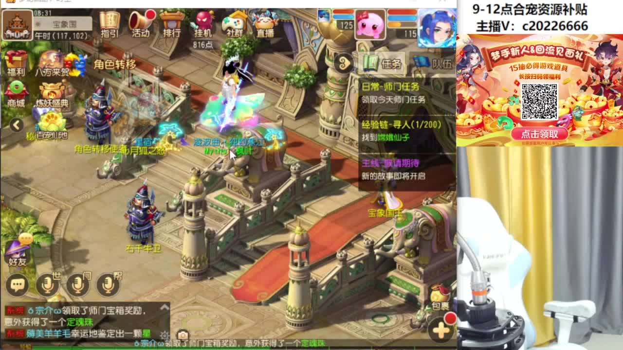 龙龟合宠冲冲冲！~~~~~ 第2段