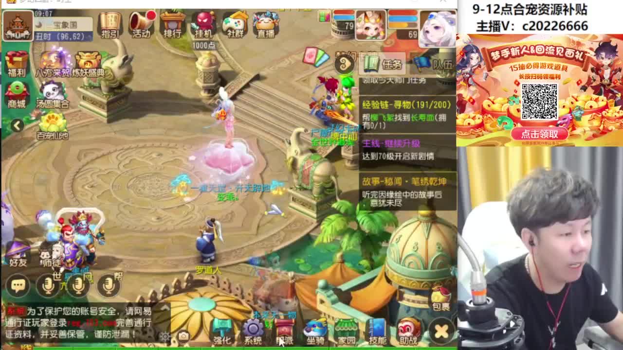 龙龟合宠冲冲冲！~~~~~ 第3段