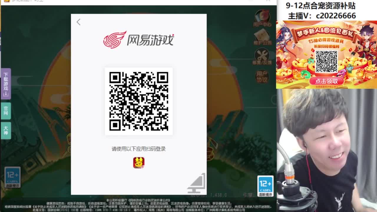 龙龟合宠冲冲冲！~~~~~ 第4段