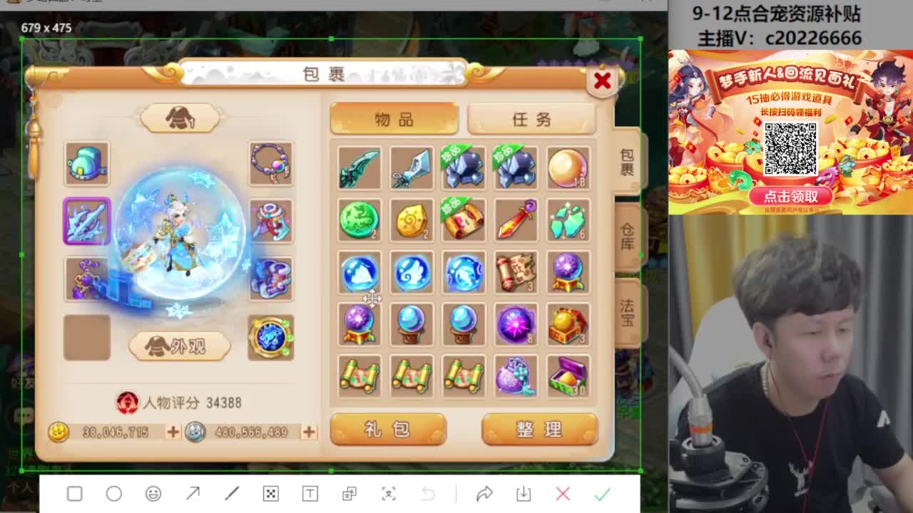 龙龟合宠冲冲冲！~~~~~ 第6段