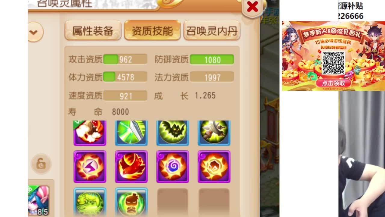 龙龟合宠冲冲冲！~~~~~ 第9段