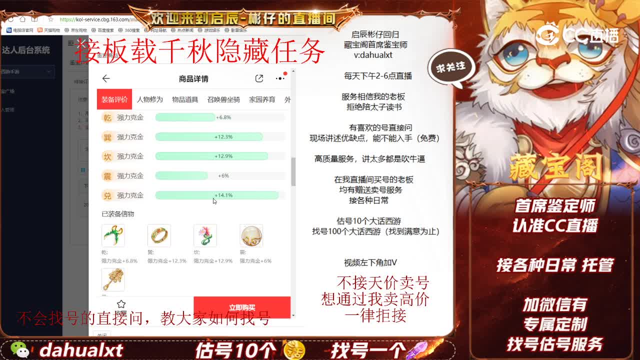 2023男龙