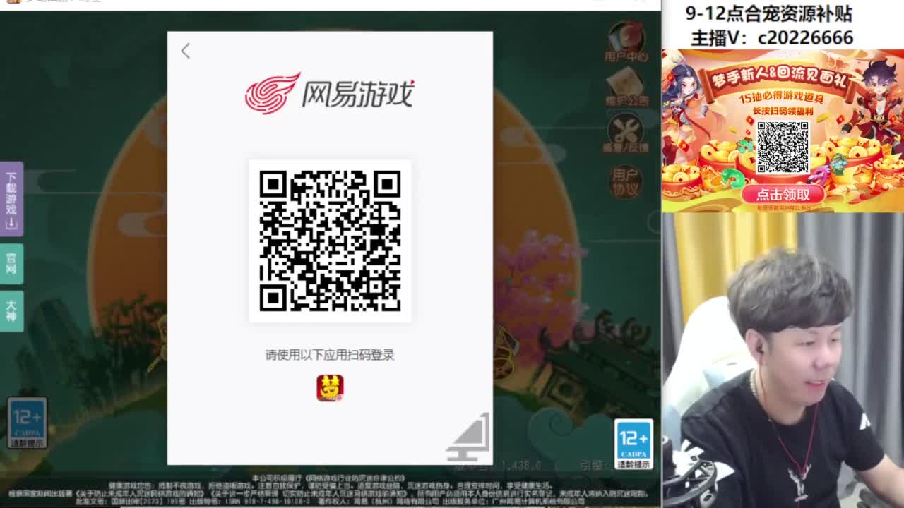 龙龟合宠冲冲冲！~~~~~ 第10段