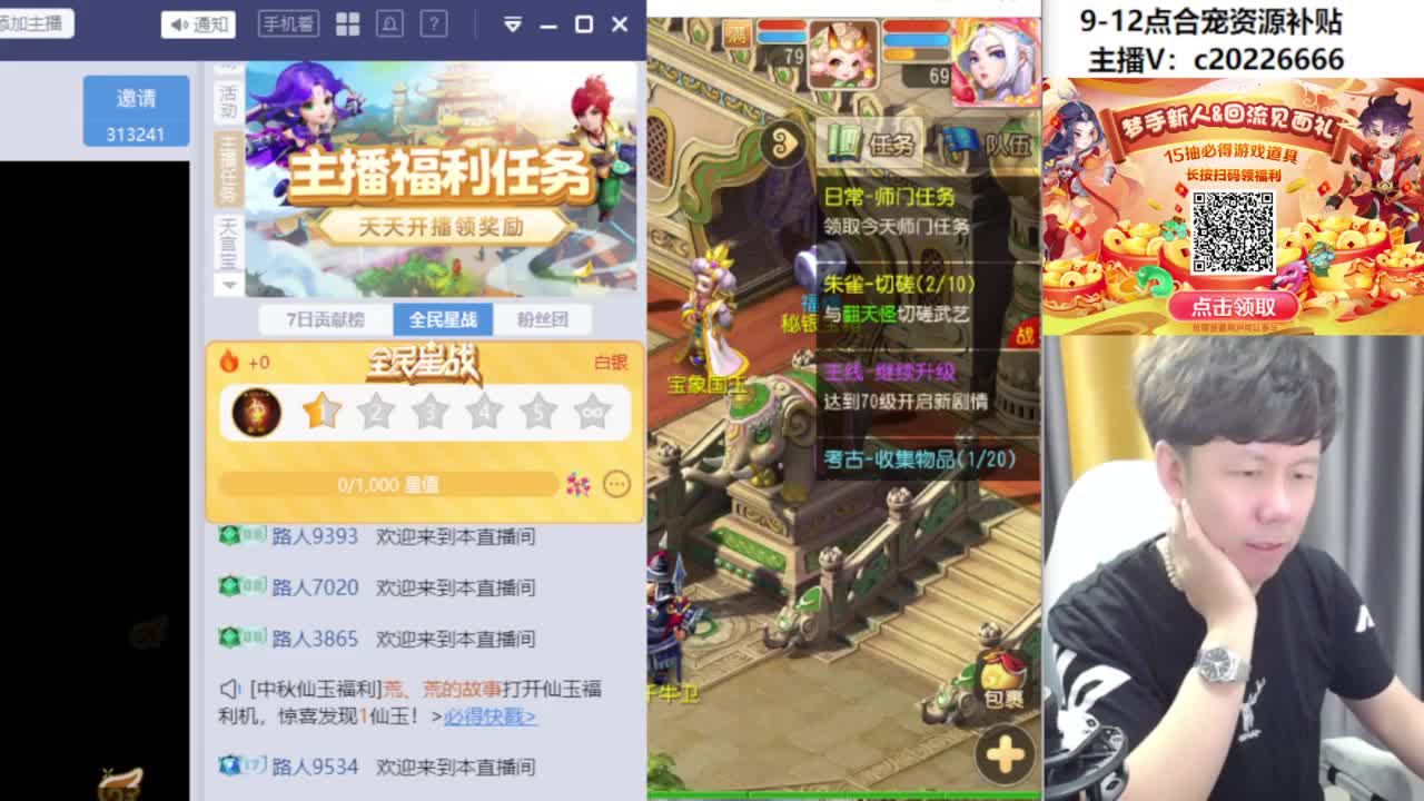 龙龟合宠冲冲冲！~~~~~ 第11段