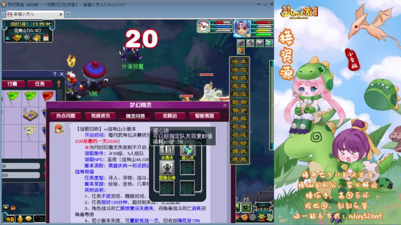 接开七夕祥瑞❤有点卡补贴 第9段