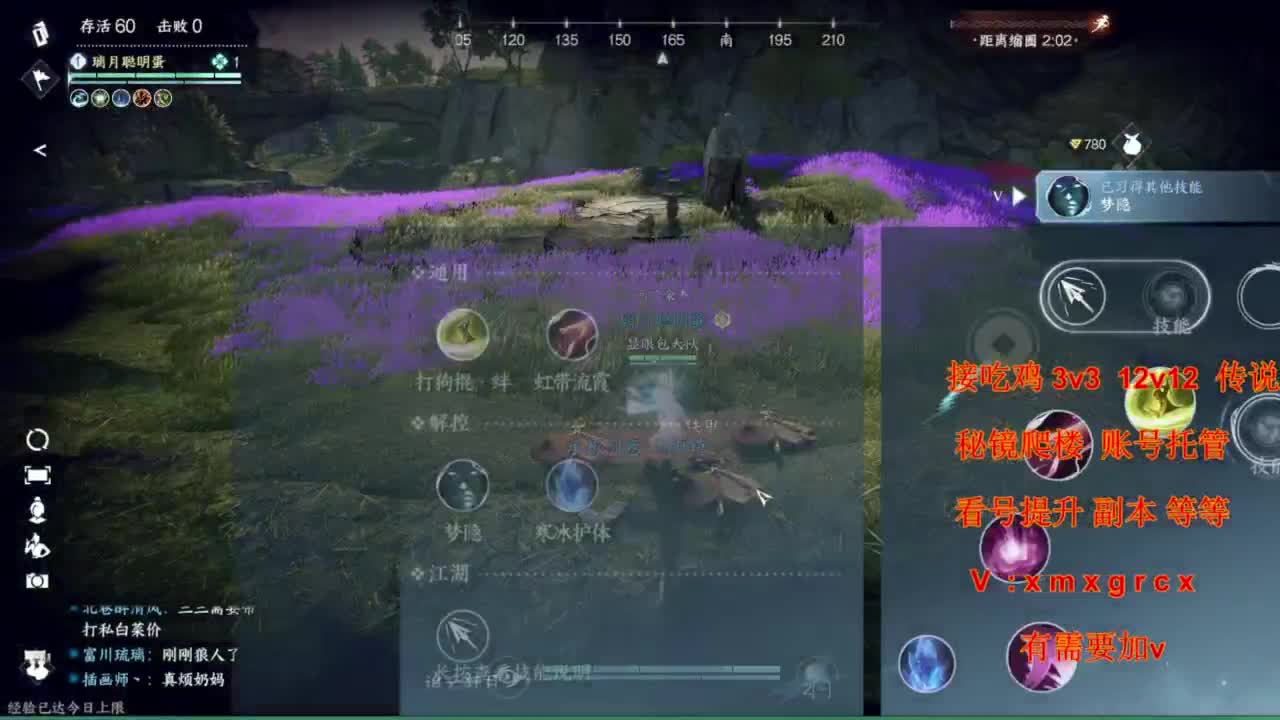 美貌与智慧并存，颜值与才华齐飞 第2段