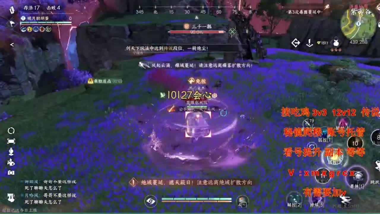 美貌与智慧并存，颜值与才华齐飞 第8段