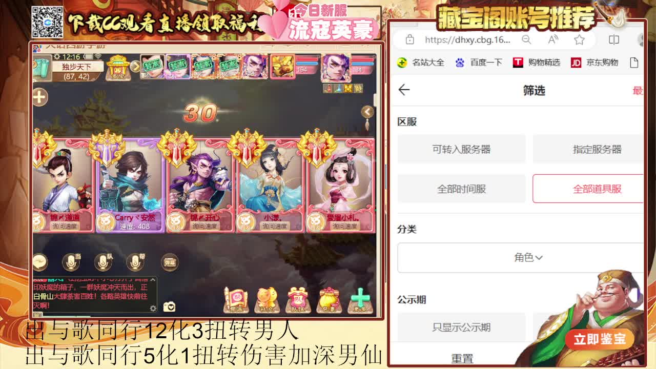 专业估号找号推号 第1段