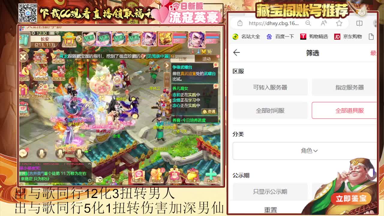 专业估号找号推号 第2段