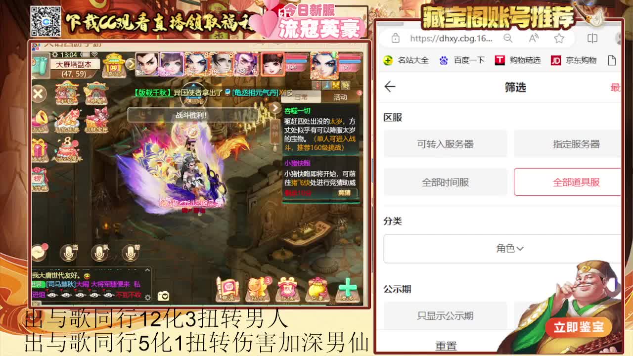 专业估号找号推号 第3段