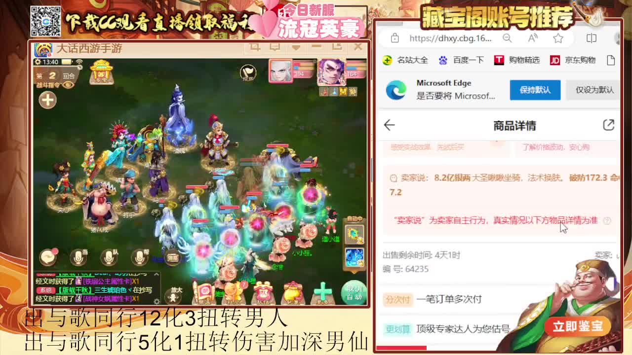 专业估号找号推号 第4段