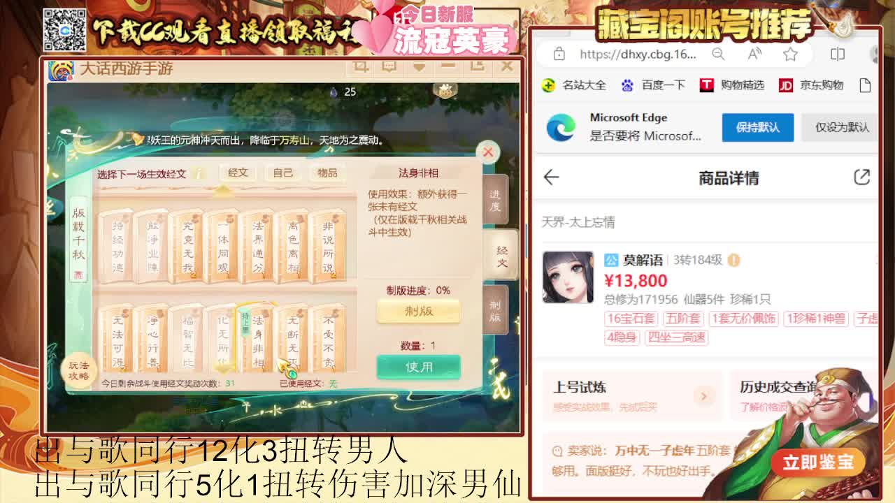 专业估号找号推号 第5段