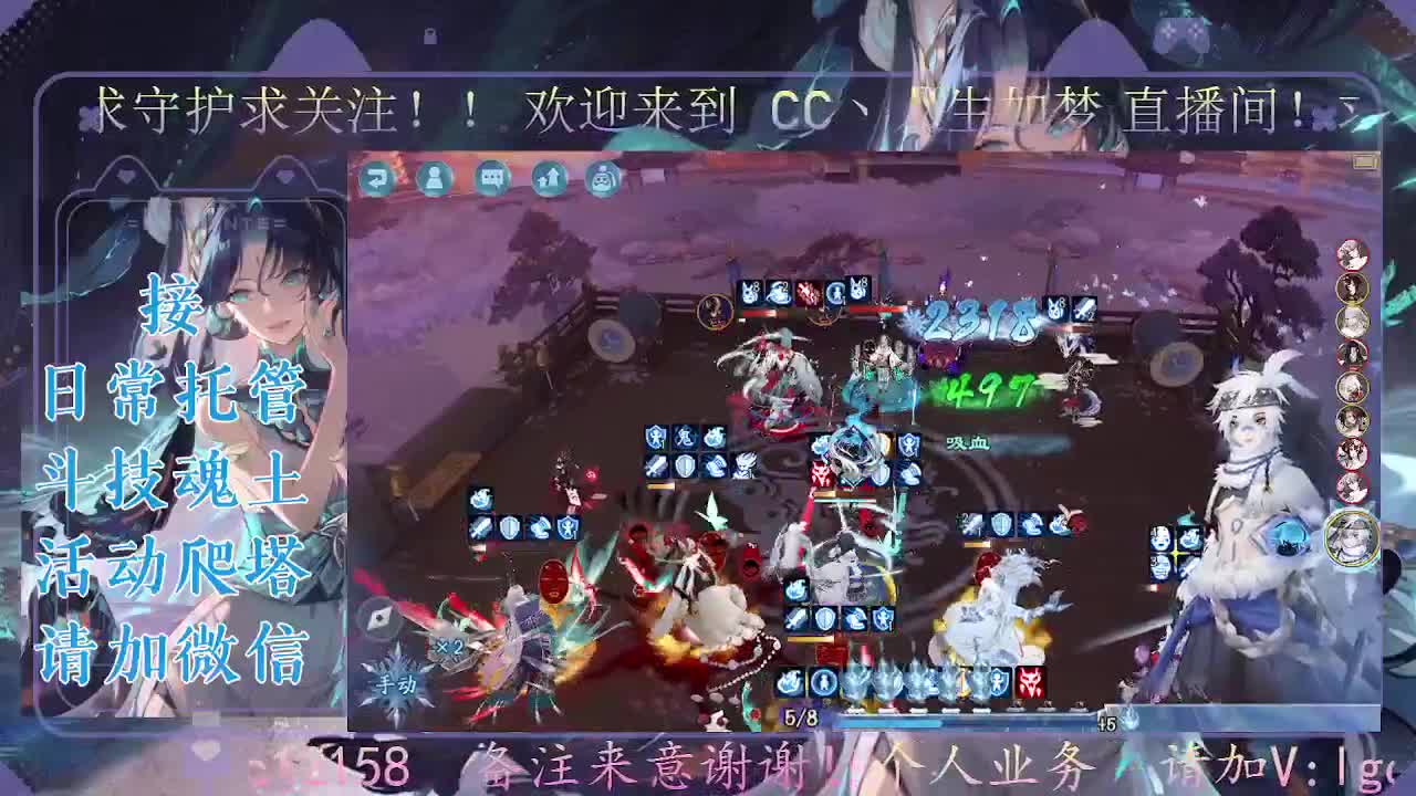 中午爬塔晚上斗技，接斗技调号爬塔 第2段