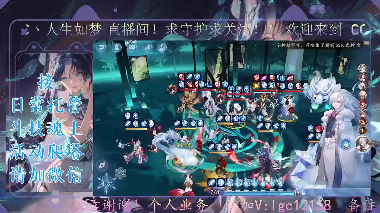 中午爬塔晚上斗技，接斗技调号爬塔 第4段