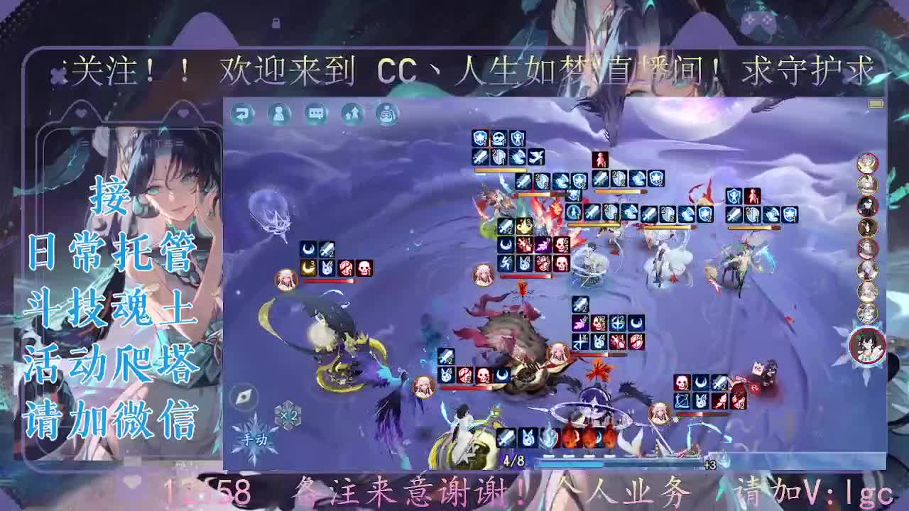 中午爬塔晚上斗技，接斗技调号爬塔 第5段