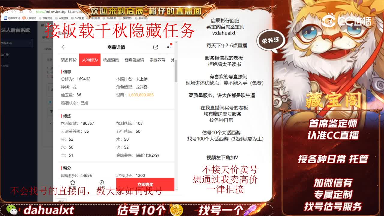 鲜衣怒马男龙