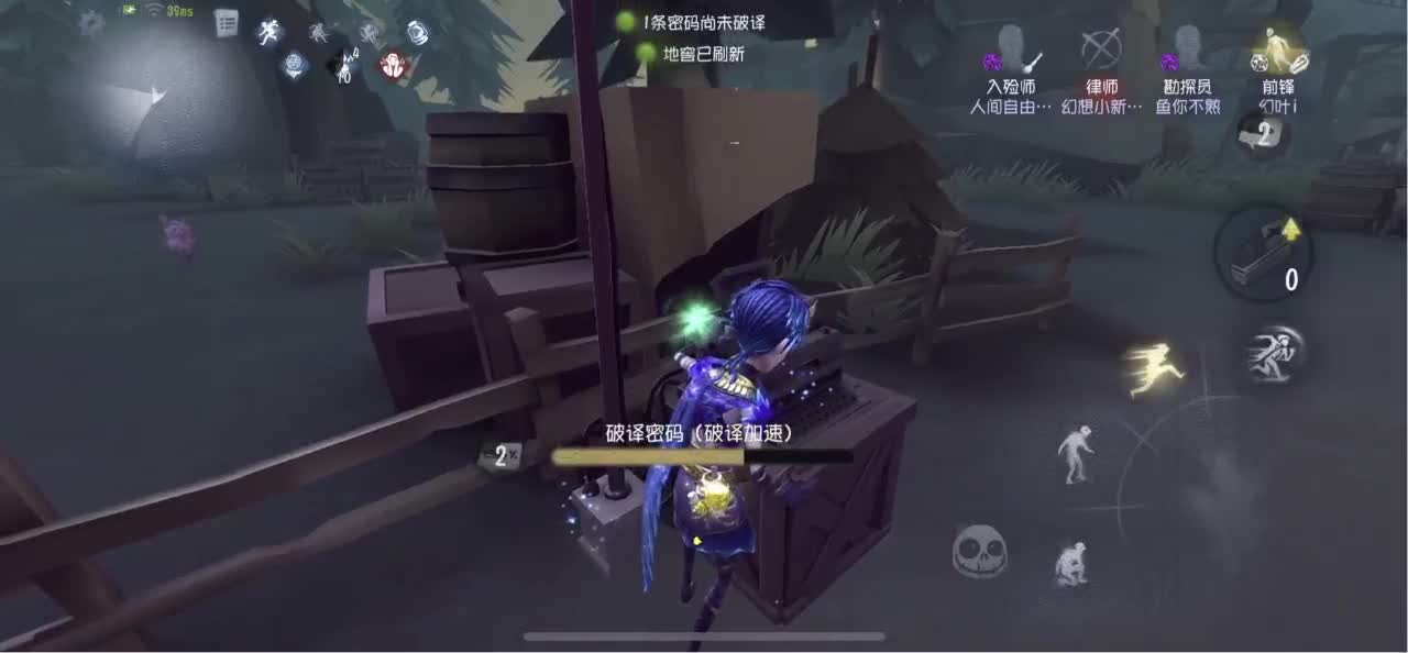 怎样都行 别不快乐 第4段