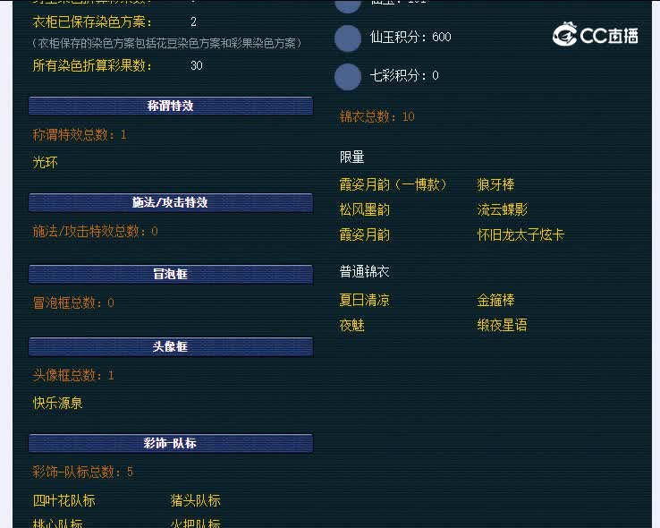 175万绿湖515狮驼岭
