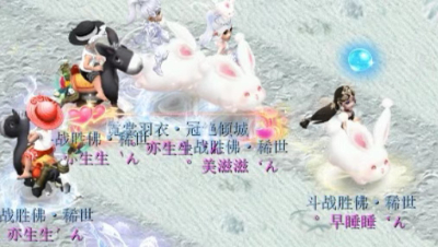 游戏日常天罡地煞