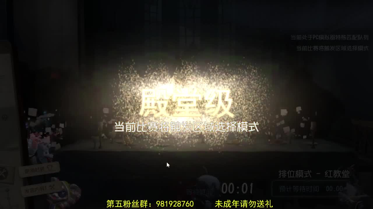深夜催眠导师~ 第1段