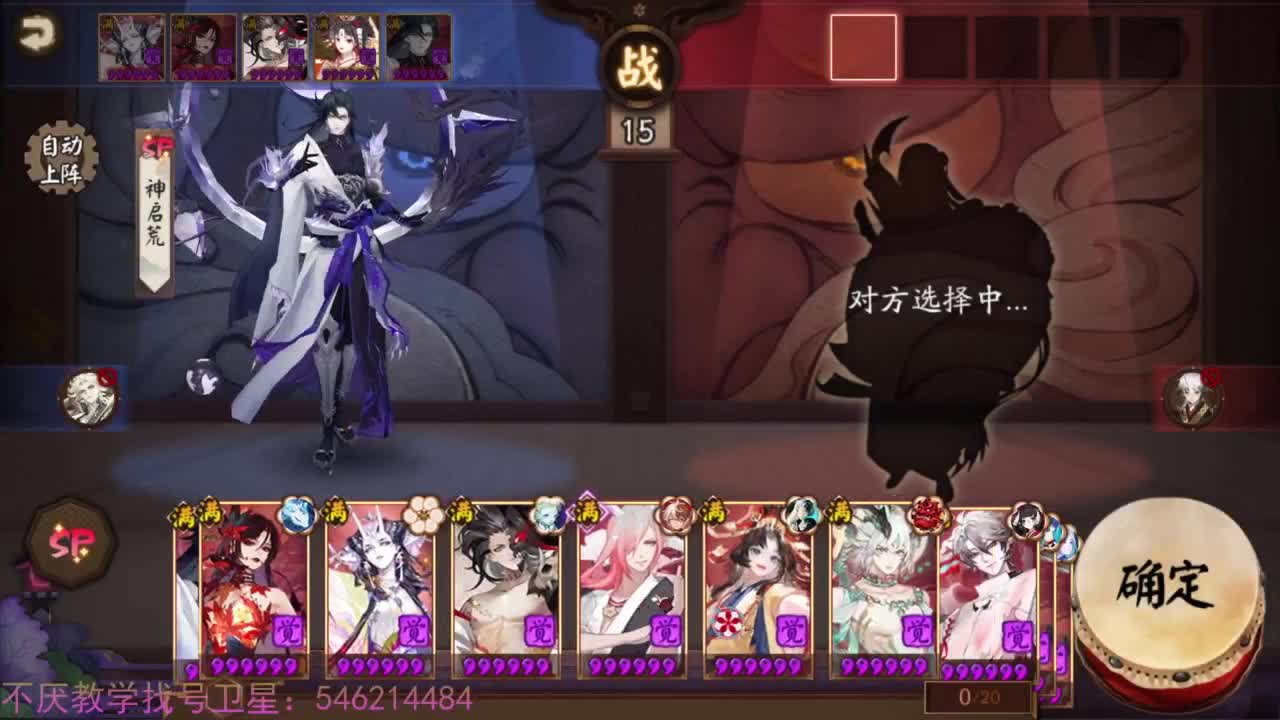 大战莹草300回合 出发！ 第1段