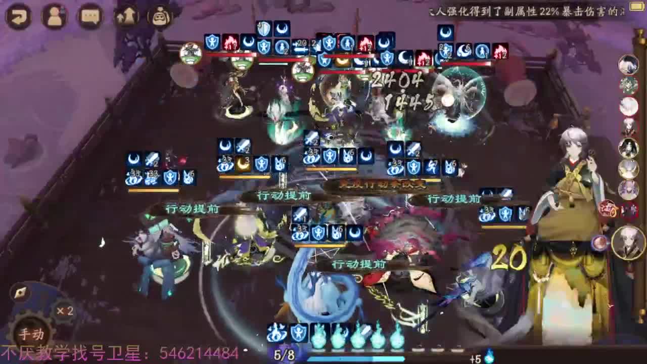 大战莹草300回合 出发！ 第2段