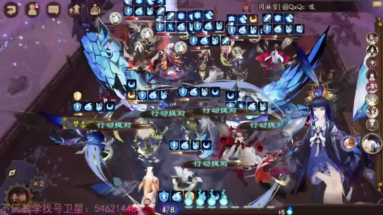 大战莹草300回合 出发！ 第4段