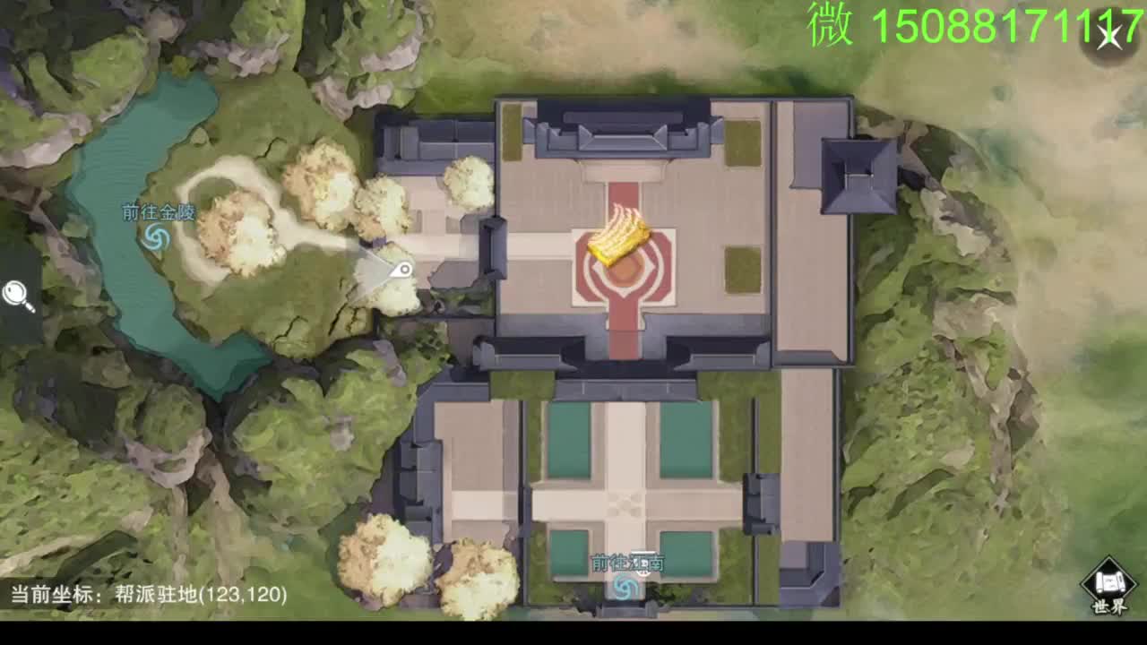 别问 都会 都接 第1段