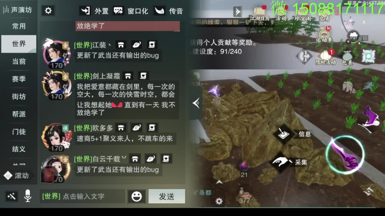 别问 都会 都接 第5段