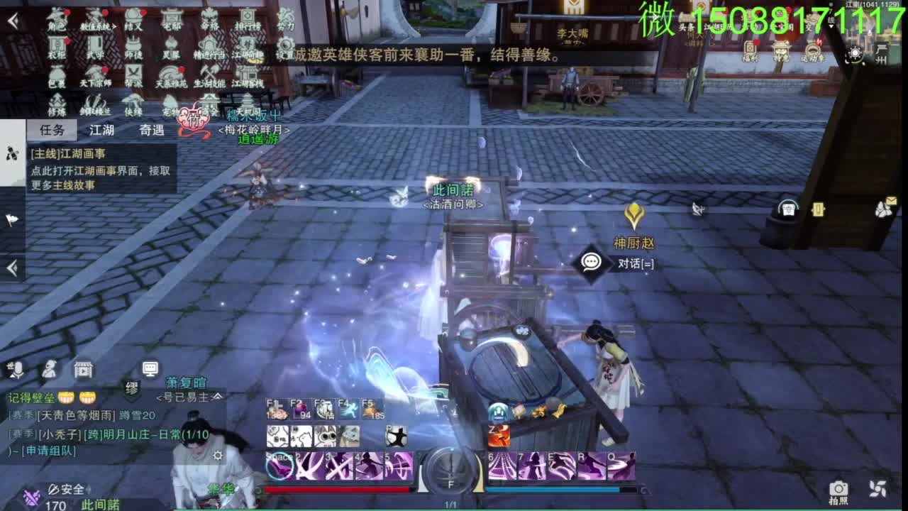 别问 都会 都接 第8段