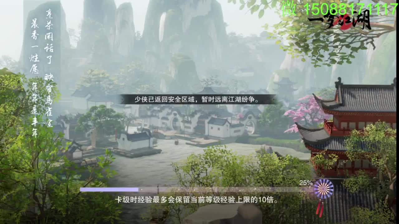 别问 都会 都接 第9段