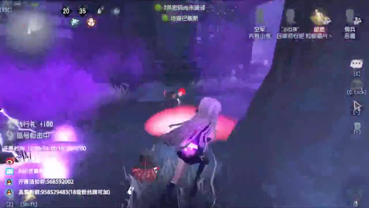 夹子天花板儿碎碎念 第1段