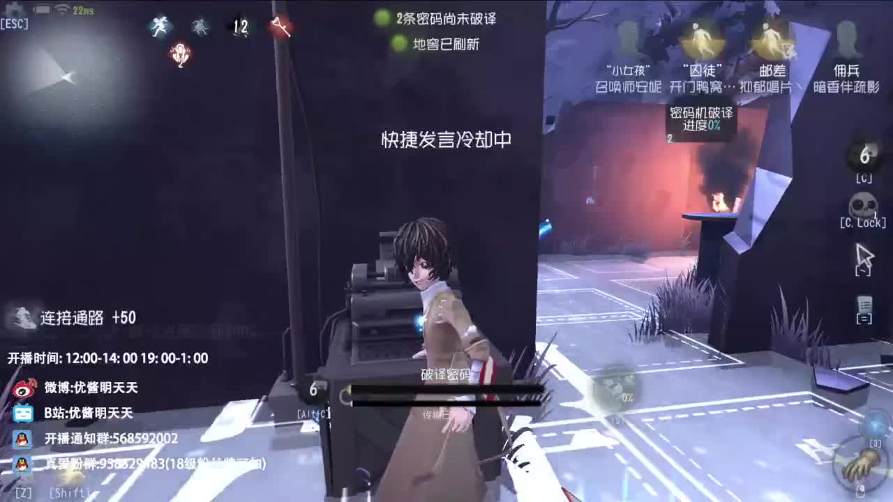 夹子天花板儿碎碎念 第3段